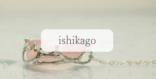 ishikago