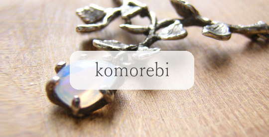 komorebi