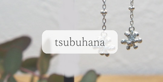 tsubuhana